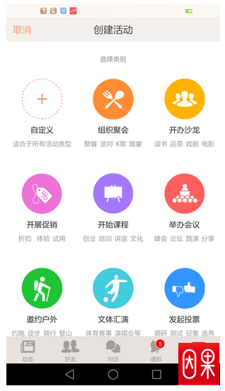 5