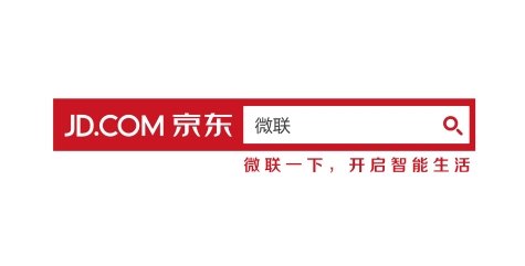 京东微联发力智能家居场景化“潜在价值”显露