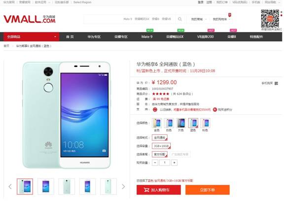 说明: C:\Users\YUNING ZHOU\Desktop\2.jpg