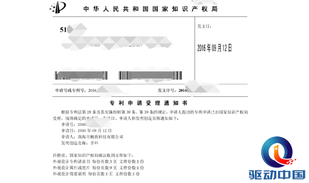 QQ截图20161128165859