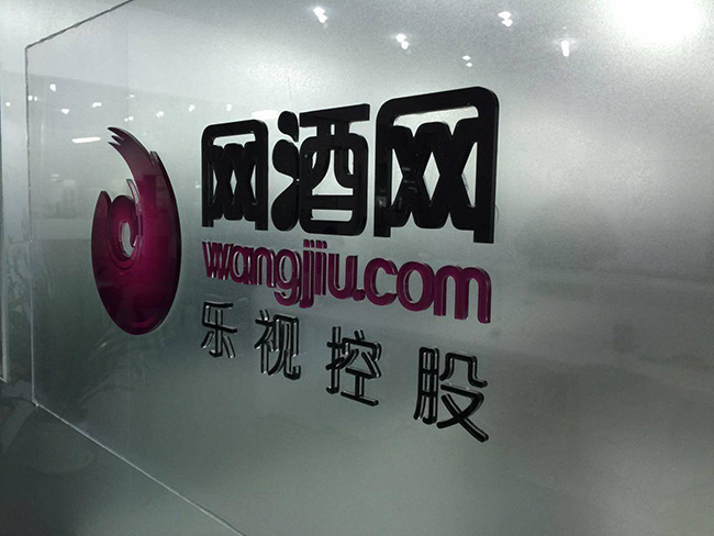 QQ图片20161129175846