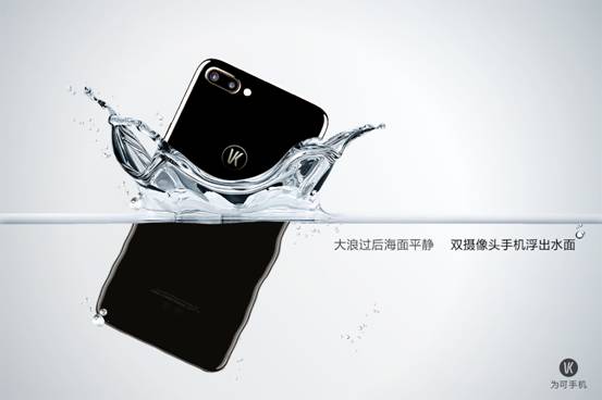 说明: C:\Users\Administrator\Desktop\稿件175\大浪过后,双摄像头.jpg