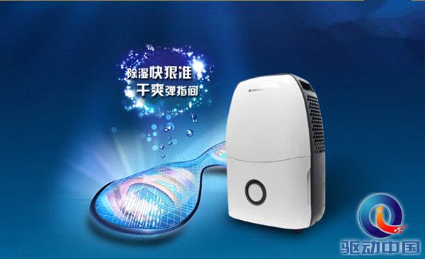 QQ截图20161202151303_副本