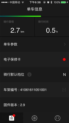 KUPPER Rubik昆铂魔方智慧电单车