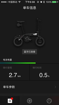 KUPPER Rubik昆铂魔方智慧电单车