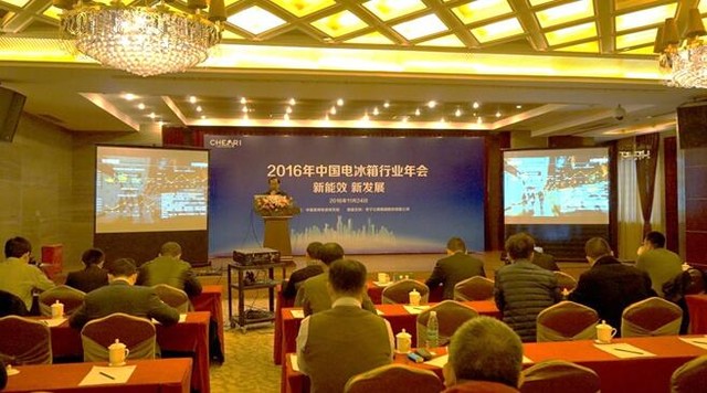 2016冰箱年会聚焦能效 三星冰箱领跑能效新发展