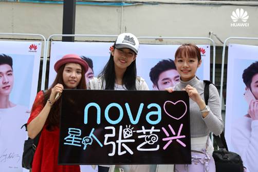 说明: D:\华为nova执行\发布期\12.2\张艺兴广州图片\6d9f761bjw1fag3418nd0j21kw11xtwi.jpg