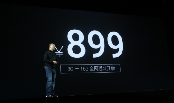 快的更漂亮薄的更持久 魅族发布魅蓝 Note5 售 899 元起