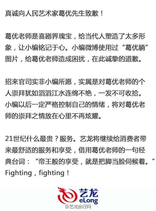 说明: C:\Users\Administrator\Desktop\63940691gw1fai7g0g37zj20dw0irmzn.jpg