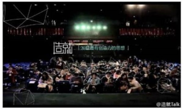 『造就』演讲携手世博,助力世界级中央公共活动区