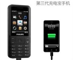飞利浦E180京东众测,免费新机等你来拿