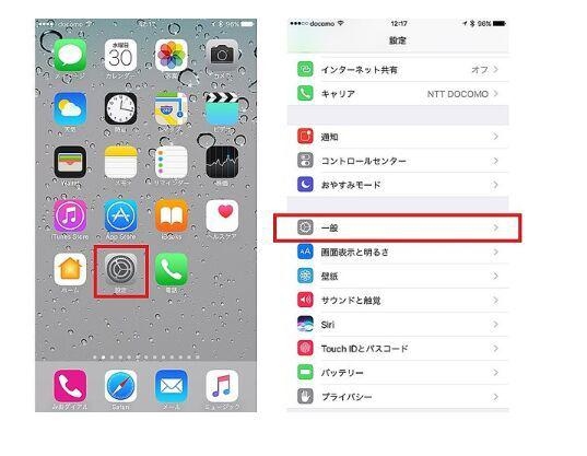 效果拔群!轻松几步让iPhone自带APP消失