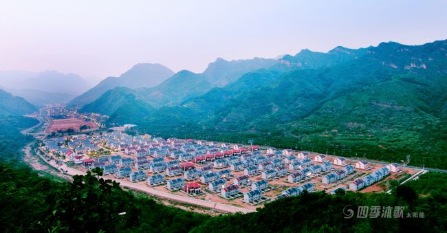 四季沐歌·北京平谷将军关太阳能热水、采暖项目