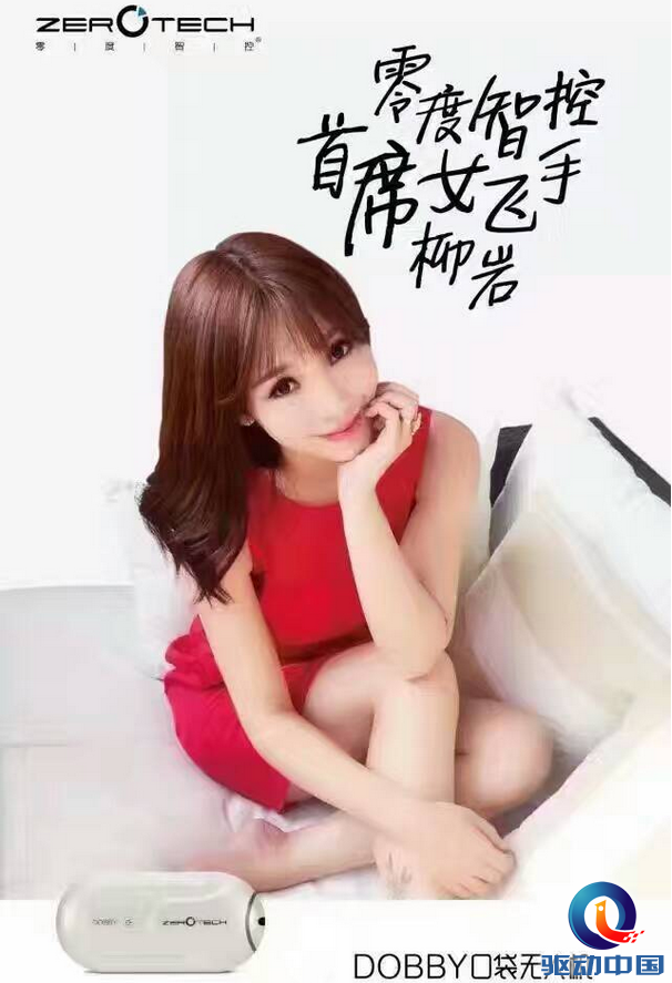 QQ图片20161213154910