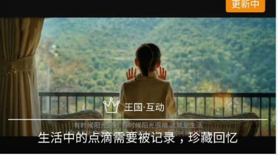 米汤王国开辟社交新领域,打破无直播不交友的僵界