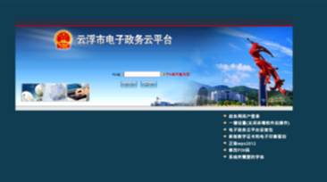 说明: C:\Users\fudi\AppData\Local\Microsoft\Windows\Temporary Internet Files\Content.Word\截图-4.png