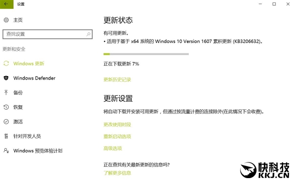 Windows 10周年更新正式版14393.576推送:神速