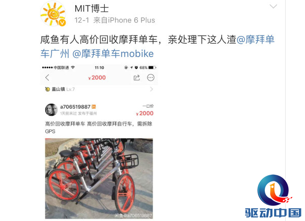 QQ截图20161214165207