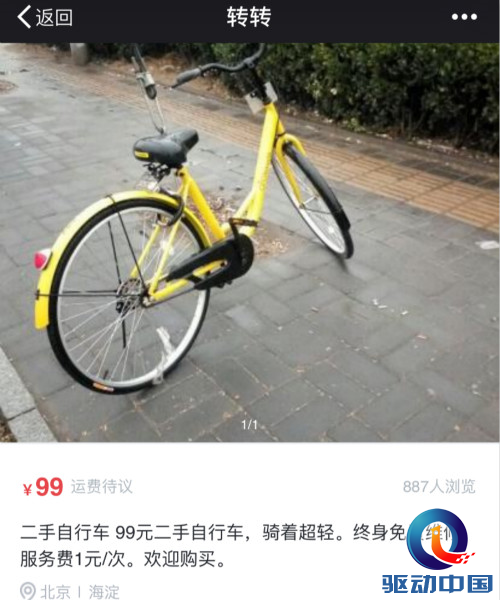QQ截图20161214165318