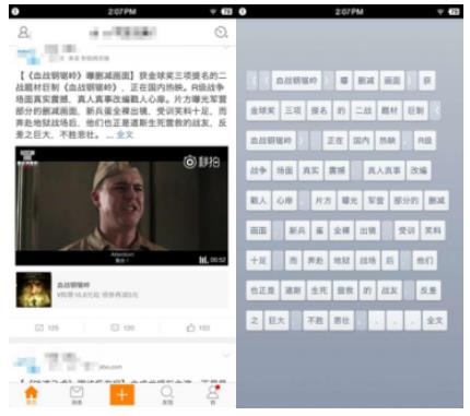 UEditor_snapScreen_tmp.jpg