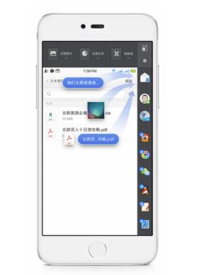 UEditor_snapScreen_tmp.jpg