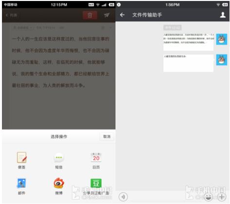 UEditor_snapScreen_tmp.jpg