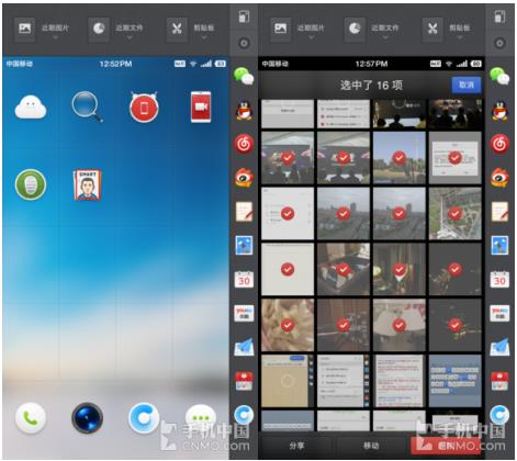 UEditor_snapScreen_tmp.jpg