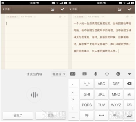 UEditor_snapScreen_tmp.jpg