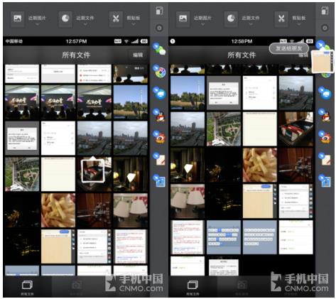 UEditor_snapScreen_tmp.jpg