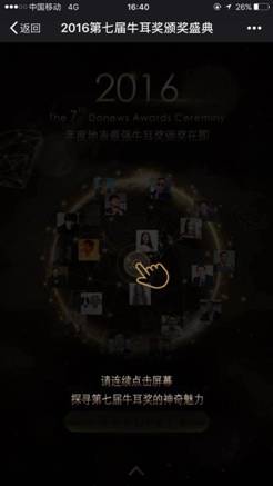 说明: 740435984416500858