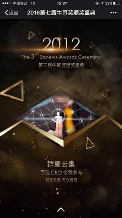 说明: 531104763922510678