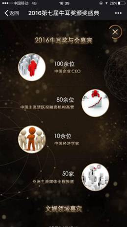 说明: 206211373628303428