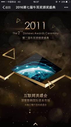 说明: 767981542760796742