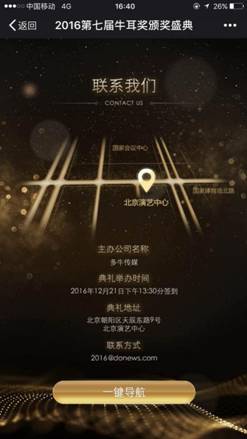 说明: 522274682225339179