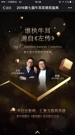 说明: 660602511531331358