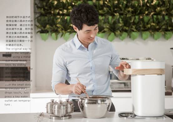 说明: E:\新建文件夹\洛可可\稿件\2016.12.12 红星奖获奖产品资料整理\洛可可红点奖稿件\新建文件夹 (2)\6.jpg