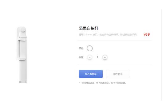 UEditor_snapScreen_tmp.jpg