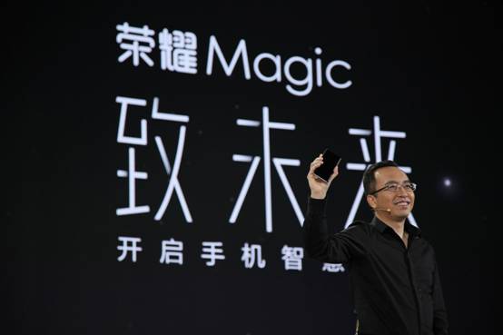 说明: C:\Users\ufo\Desktop\选\荣耀Magic发布会02.JPG