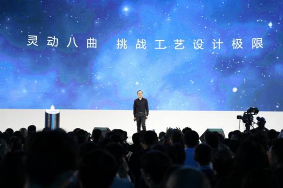 说明: C:\Users\ufo\Desktop\选\荣耀Magic发布会08.JPG
