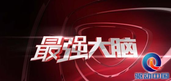 U11177P28T3D4224612F326DT20141015150110 (1)_2345看图王