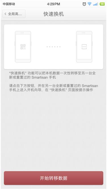 UEditor_snapScreen_tmp.jpg