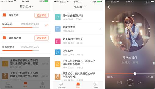 QQ截图20161219103611.jpg