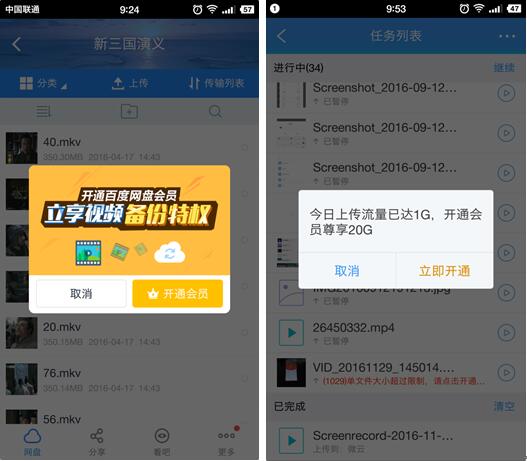 QQ截图20161219102738.jpg