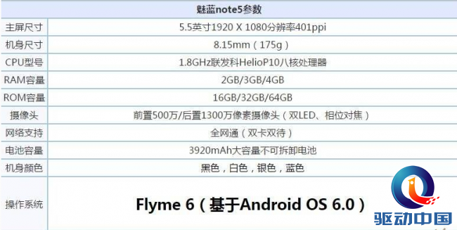 QQ图片20161219163437