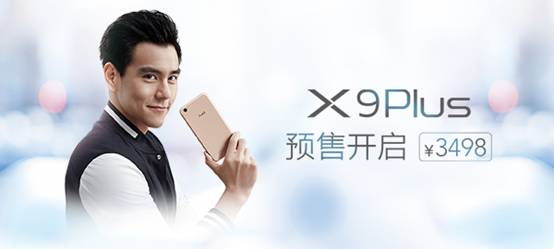 说明: C:\Users\tenri\Downloads\X9Plus预售海报\贴吧-600x270.jpg