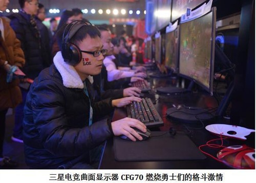 年轻就要FUN肆 TGC三星玩转二次元 