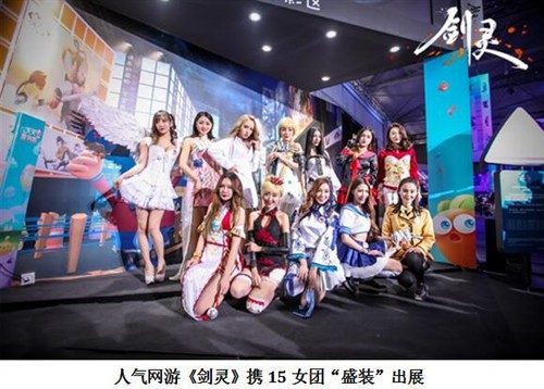 年轻就要FUN肆 TGC三星玩转二次元 