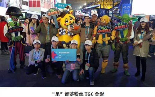 年轻就要FUN肆 TGC三星玩转二次元 