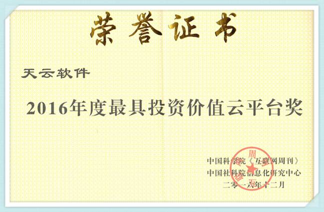 说明: 证书.JPG