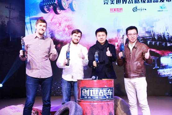 说明: 完美世界总裁廉洁(右二)、完美世界高级副总裁李海毅(右一)、Gaijin-Entertainment执行总裁Anton-Yudintsev(左二)、Targem-Games执行总裁Stanislav-Skorb(左一)一同开启发布仪式